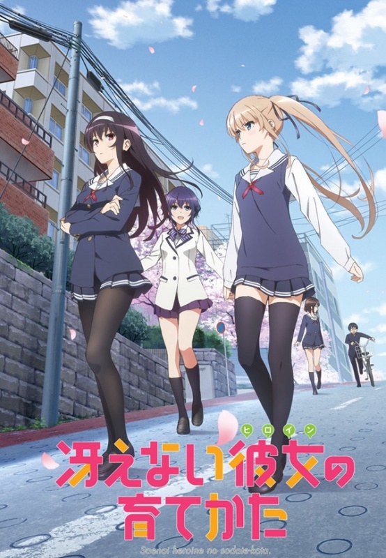 انمي Saenai Heroine no Sodatekata مترجم اون لاين